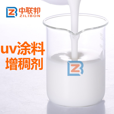 uv涂料.jpg